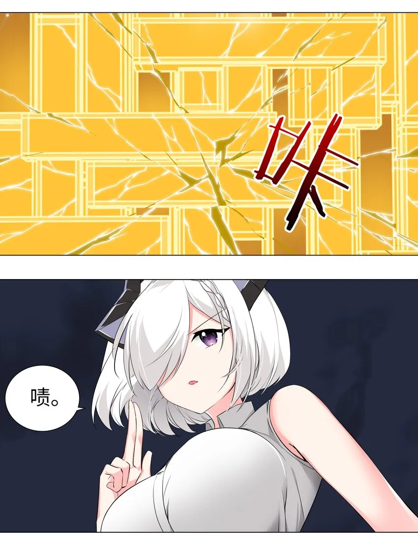 018 一 致 对 外 第20页