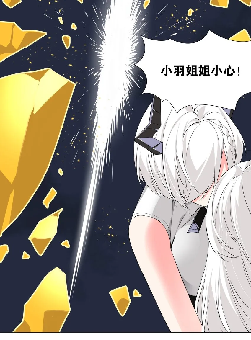 018 一 致 对 外 第22页