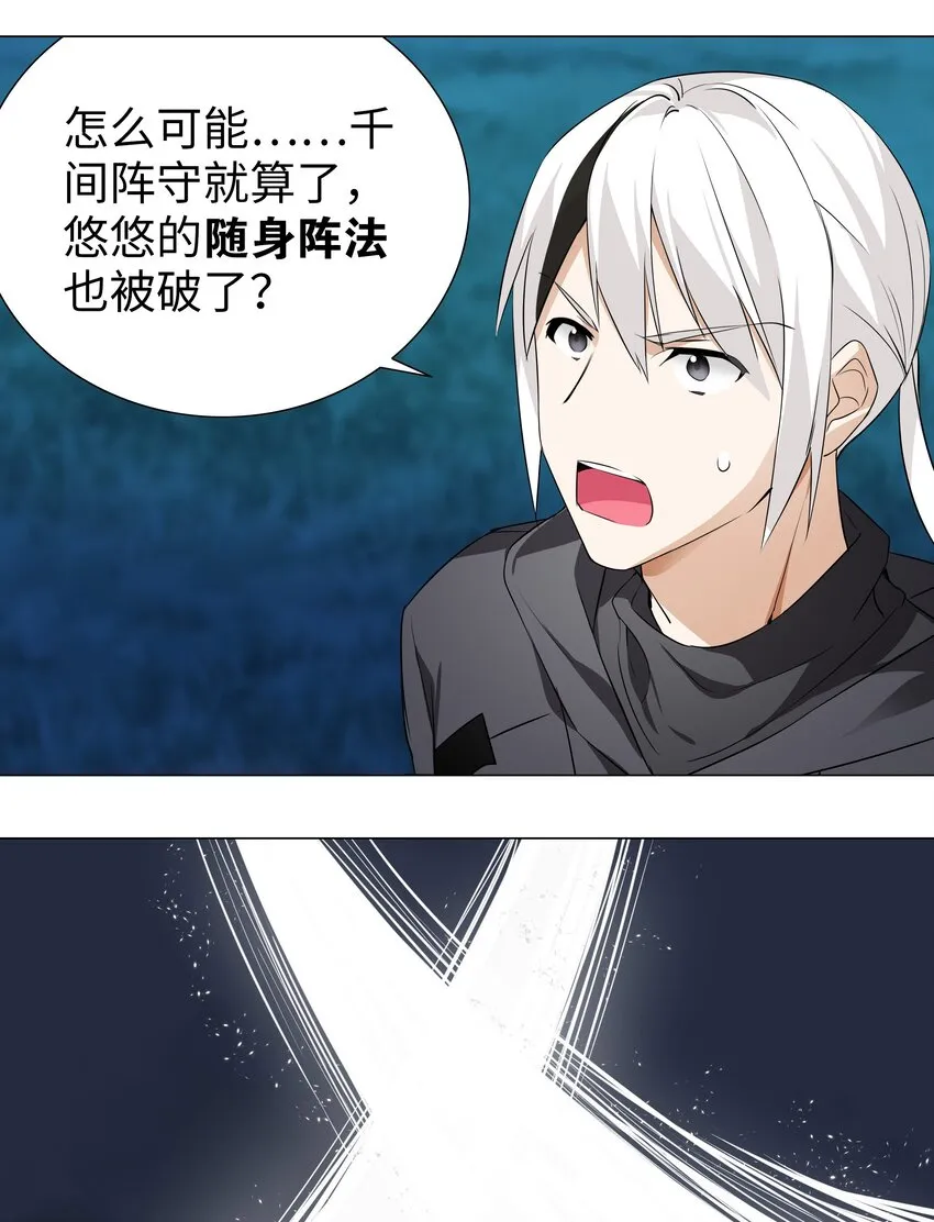 018 一 致 对 外 第24页