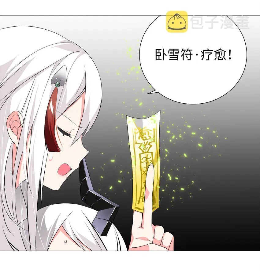 018 一 致 对 外 第29页