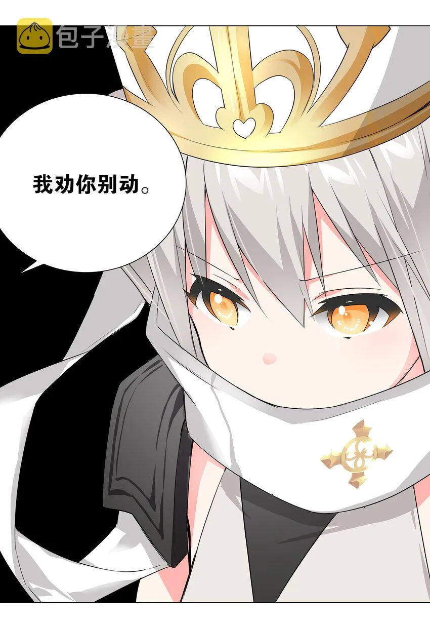 018 一 致 对 外 第31页