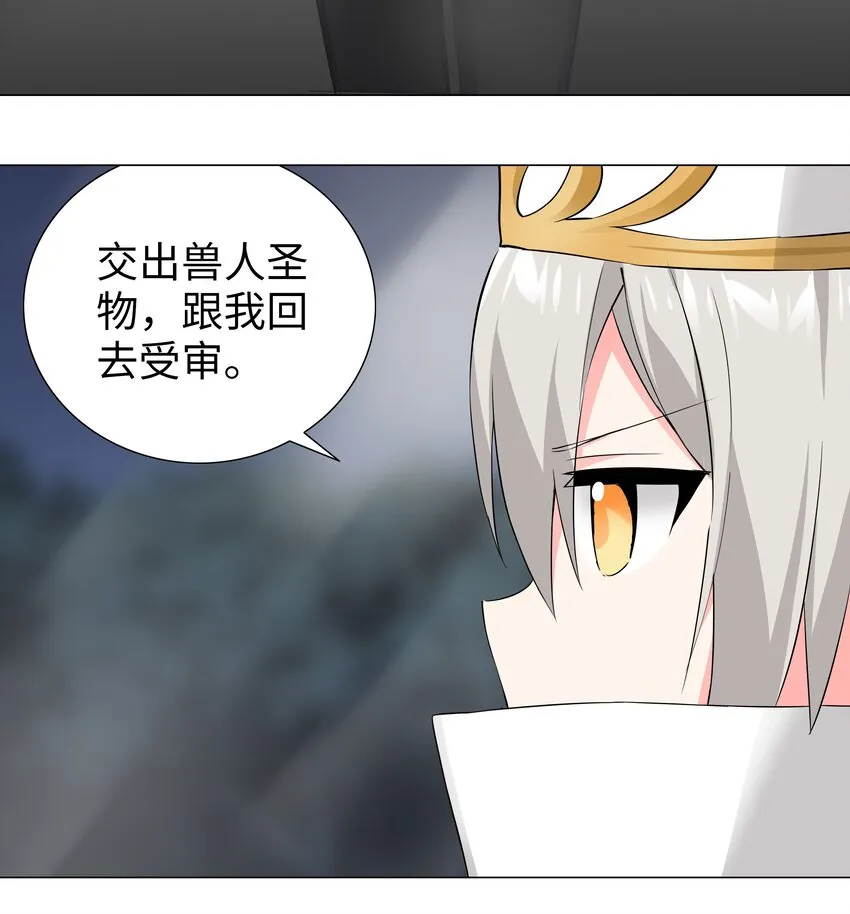 018 一 致 对 外 第33页