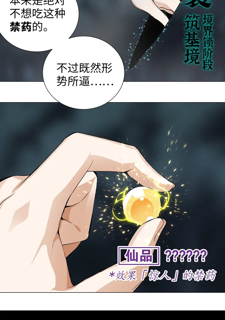 018 一 致 对 外 第35页