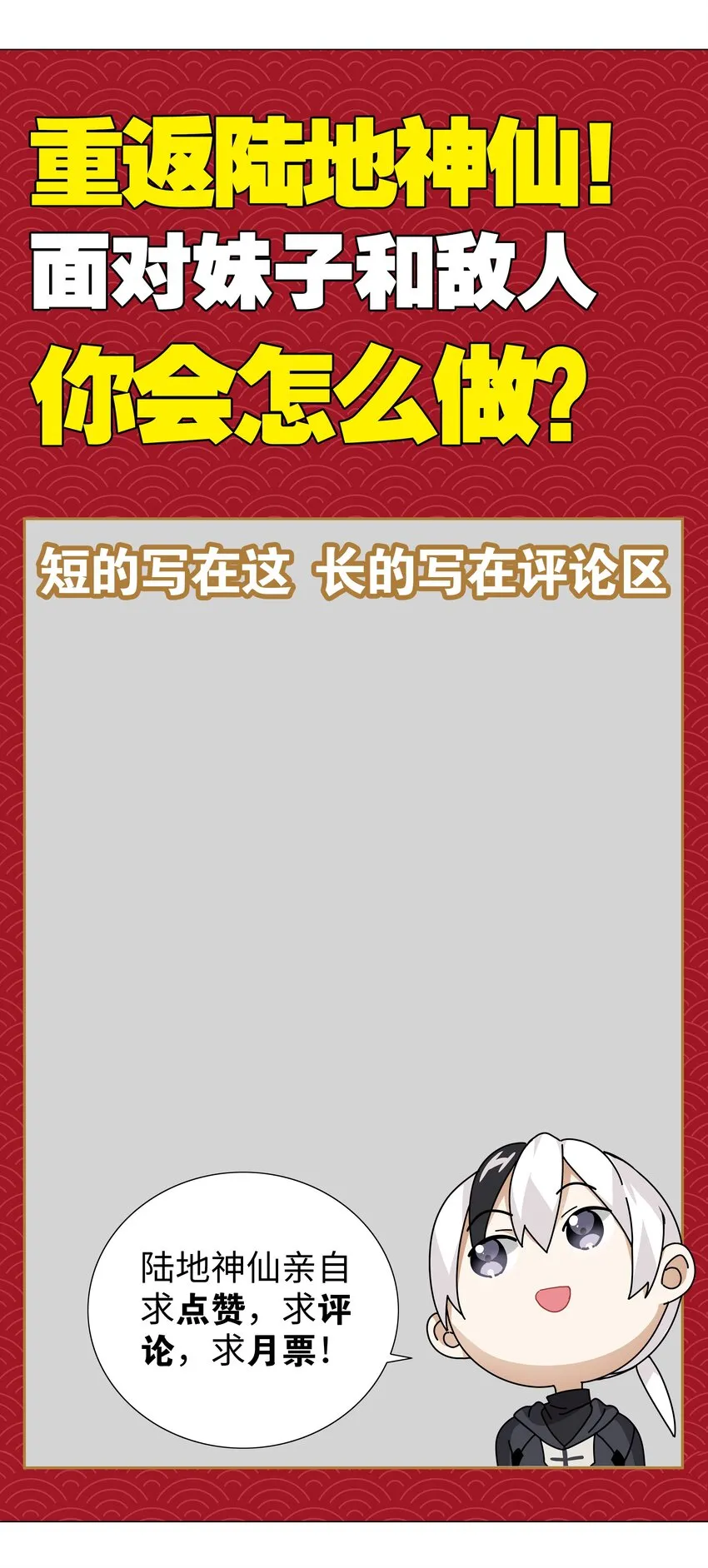 018 一 致 对 外 第44页