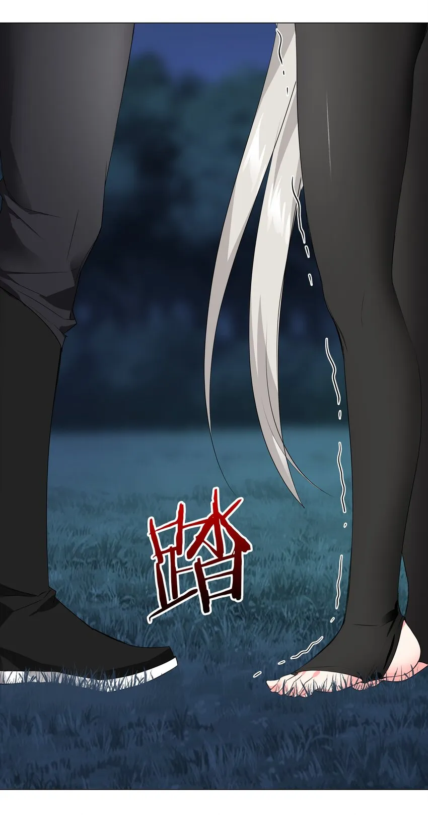 019 小小骑士也敢造次 第5页