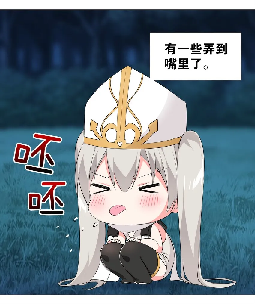 020 双修还是三修？ 第2页