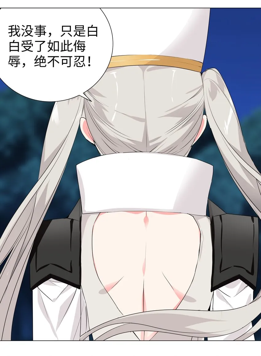 020 双修还是三修？ 第4页