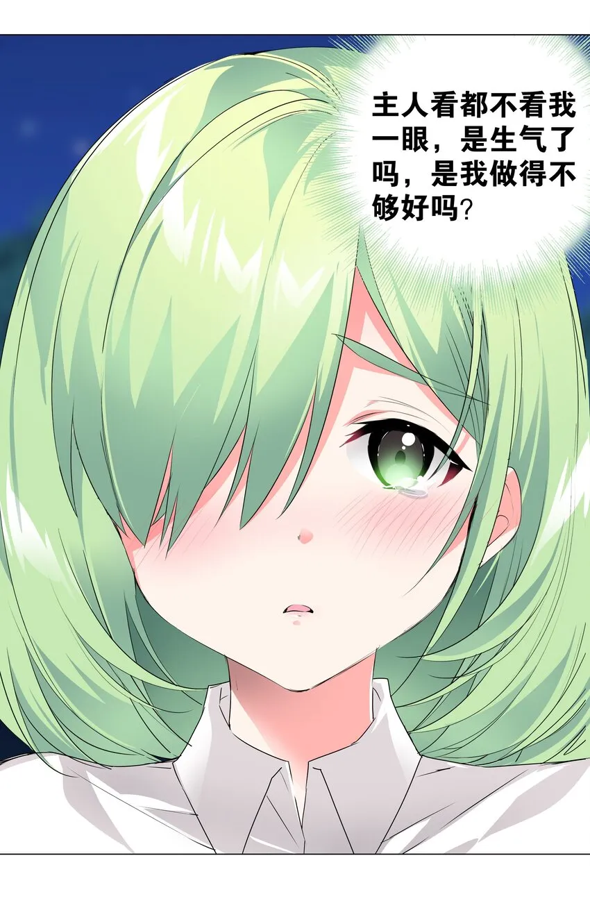 020 双修还是三修？ 第5页