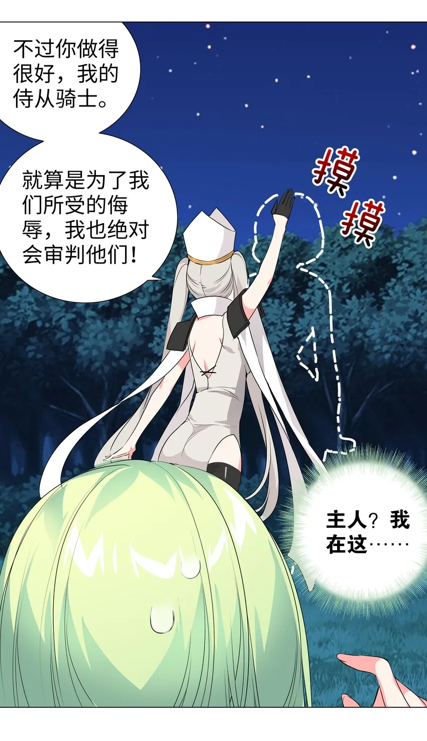 020 双修还是三修？ 第7页