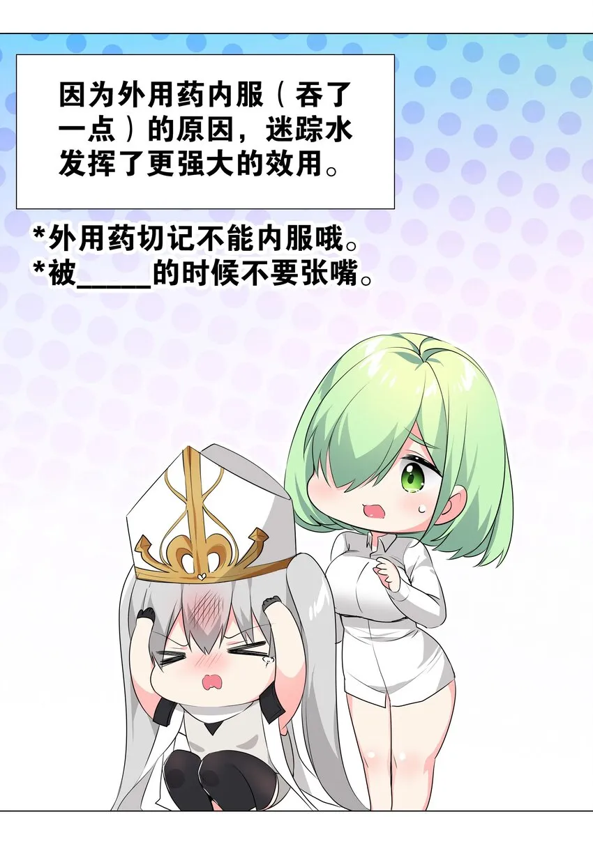 020 双修还是三修？ 第10页