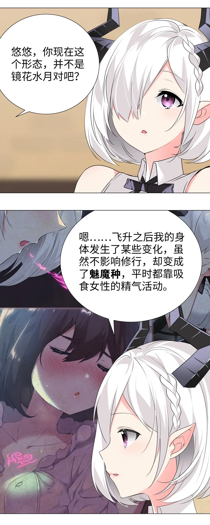 020 双修还是三修？ 第13页