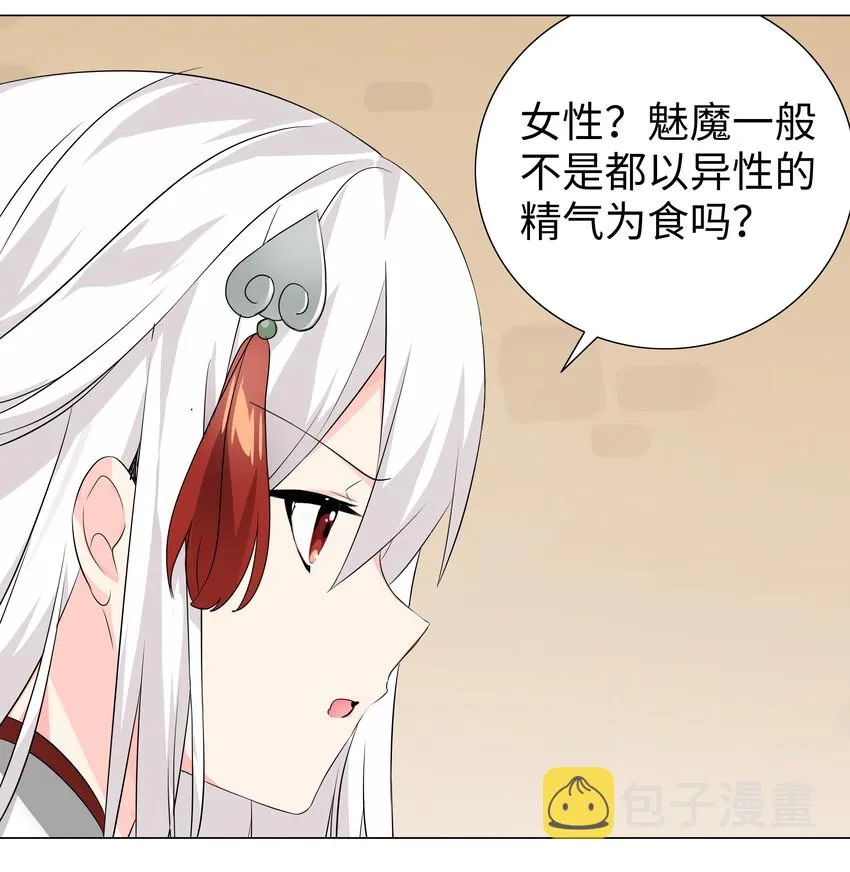 020 双修还是三修？ 第14页