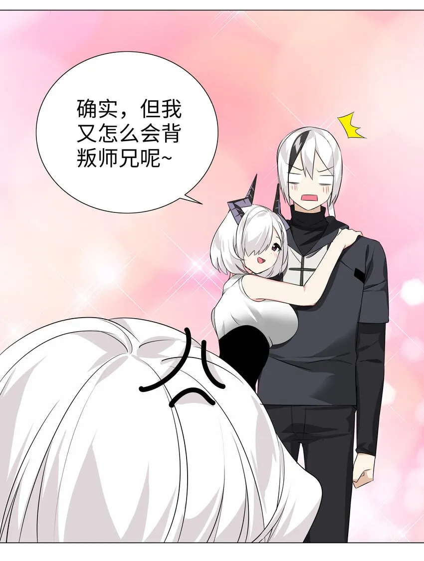 020 双修还是三修？ 第15页