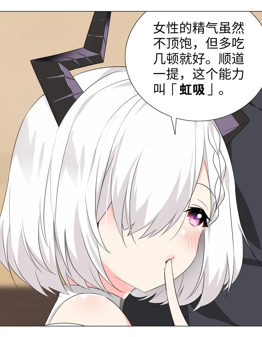 020 双修还是三修？ 第16页