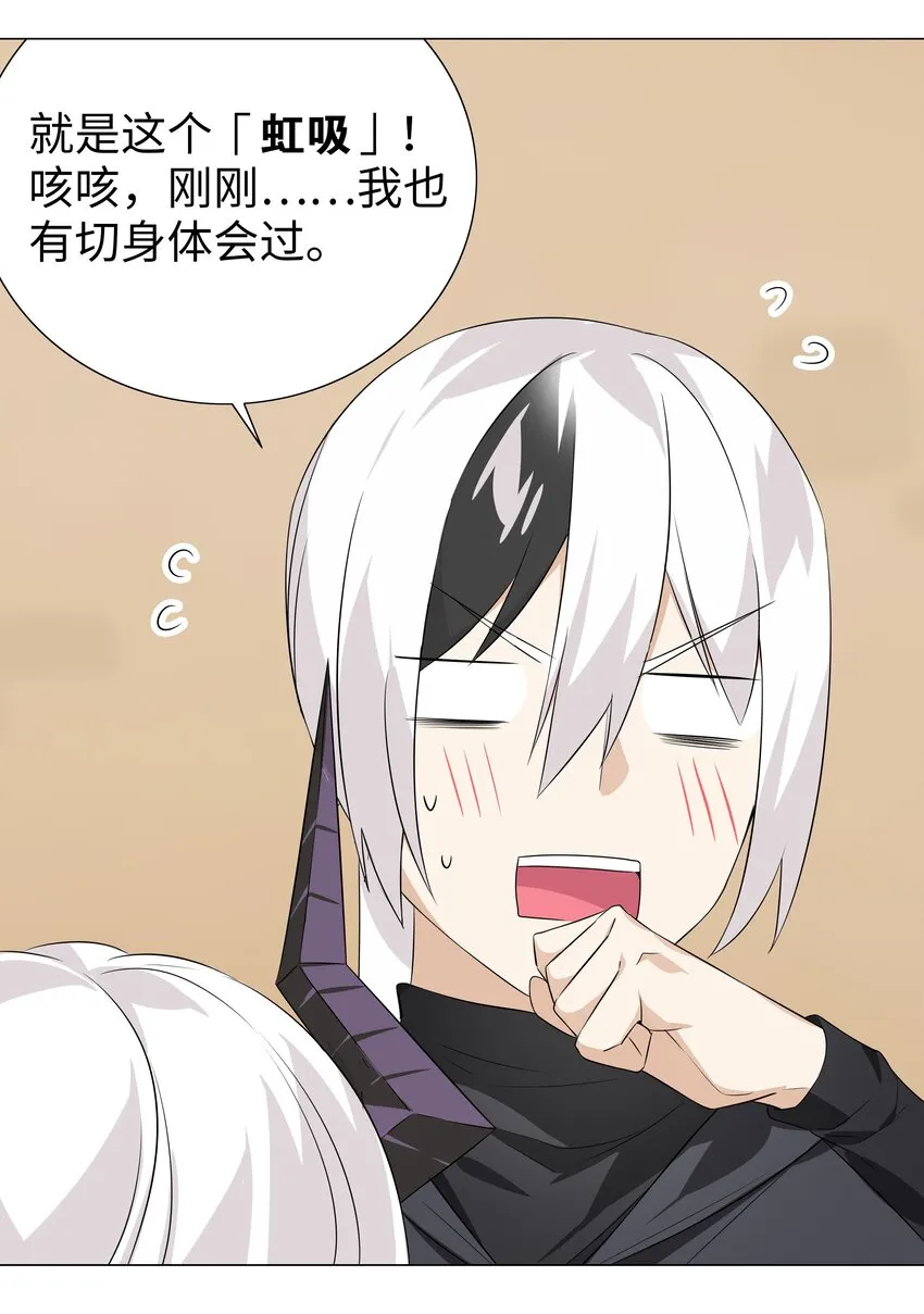 020 双修还是三修？ 第17页