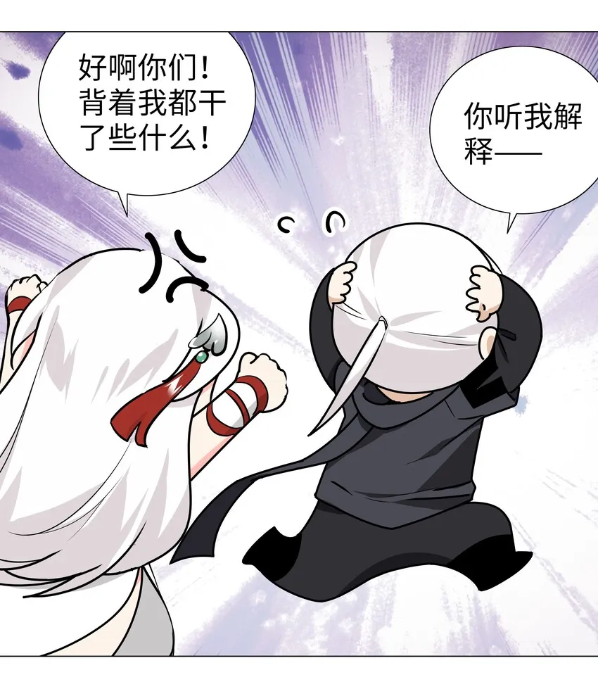 020 双修还是三修？ 第18页