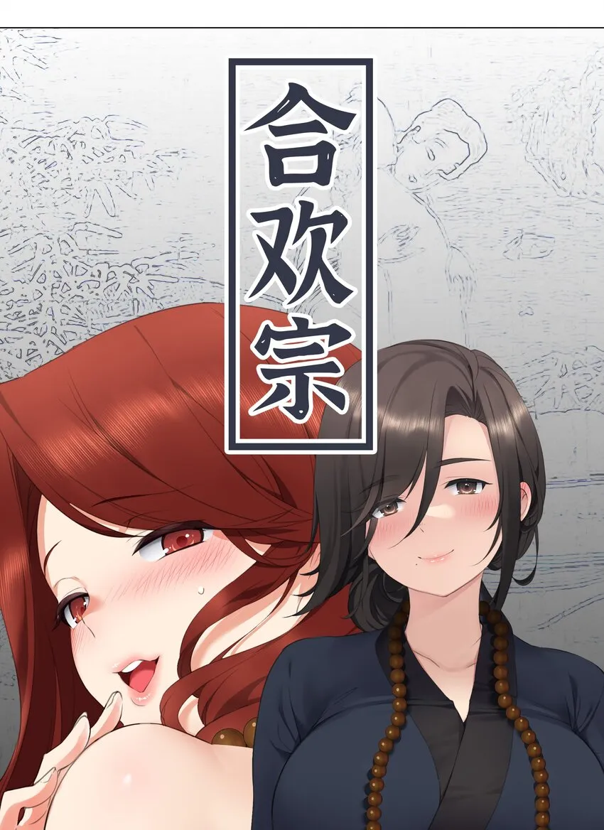020 双修还是三修？ 第20页