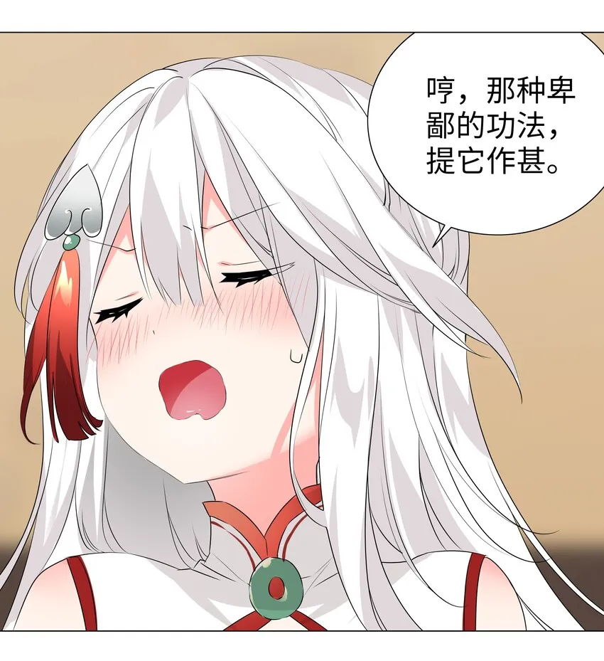020 双修还是三修？ 第24页