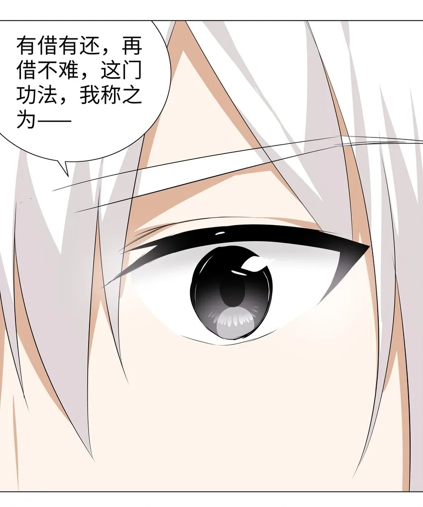 020 双修还是三修？ 第28页