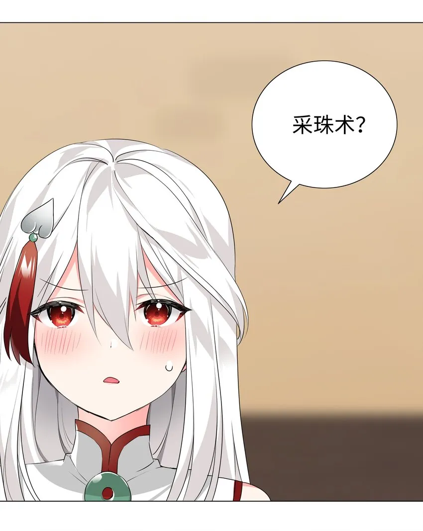 020 双修还是三修？ 第30页
