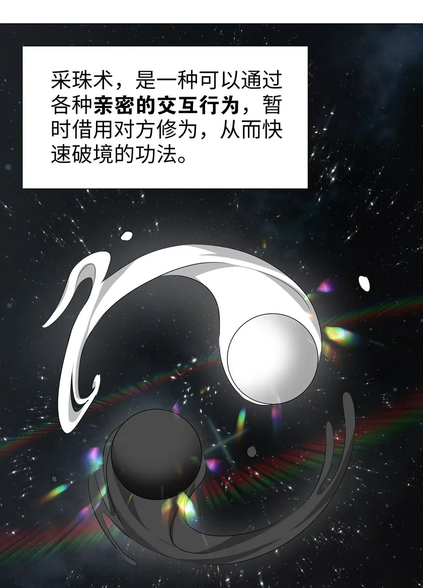 020 双修还是三修？ 第31页