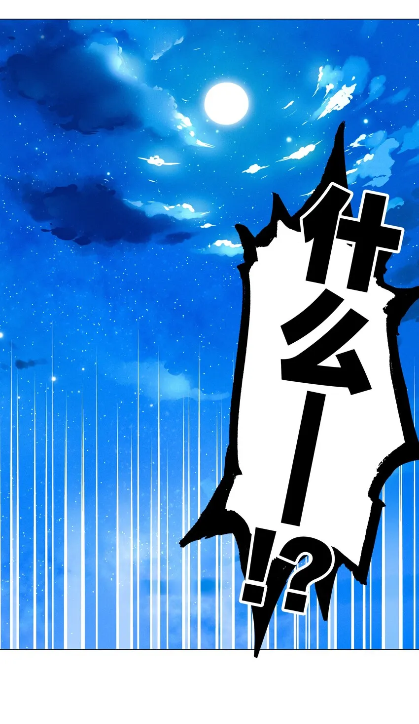 020 双修还是三修？ 第35页