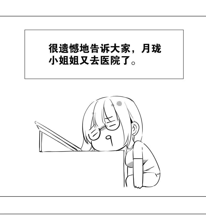 020 双修还是三修？ 第36页