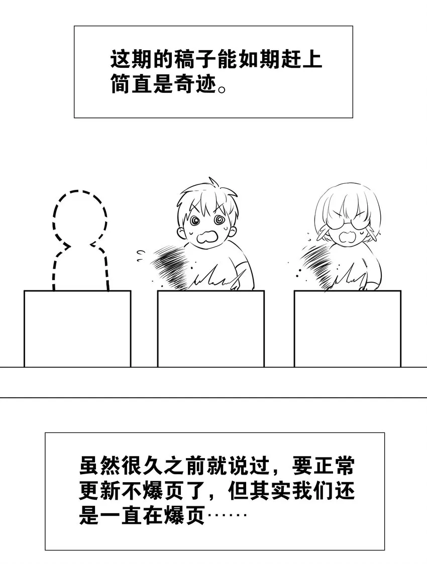 020 双修还是三修？ 第37页