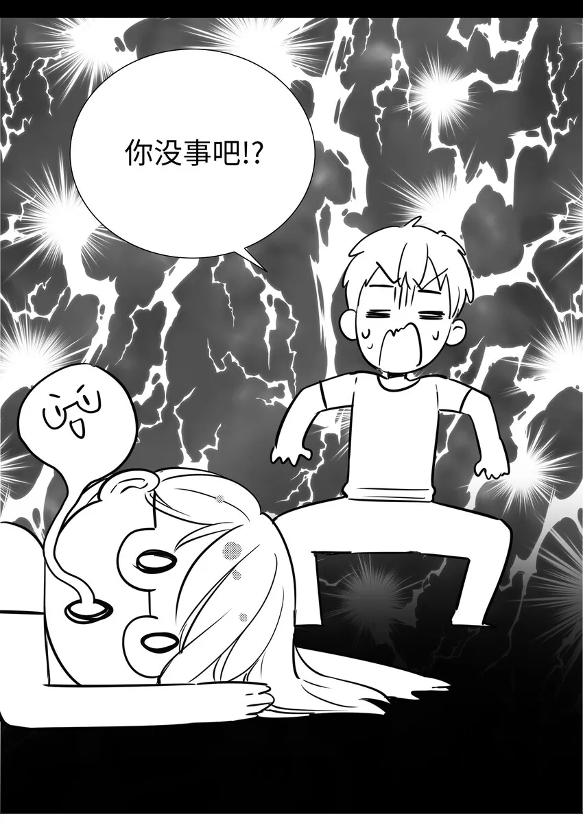 020 双修还是三修？ 第40页