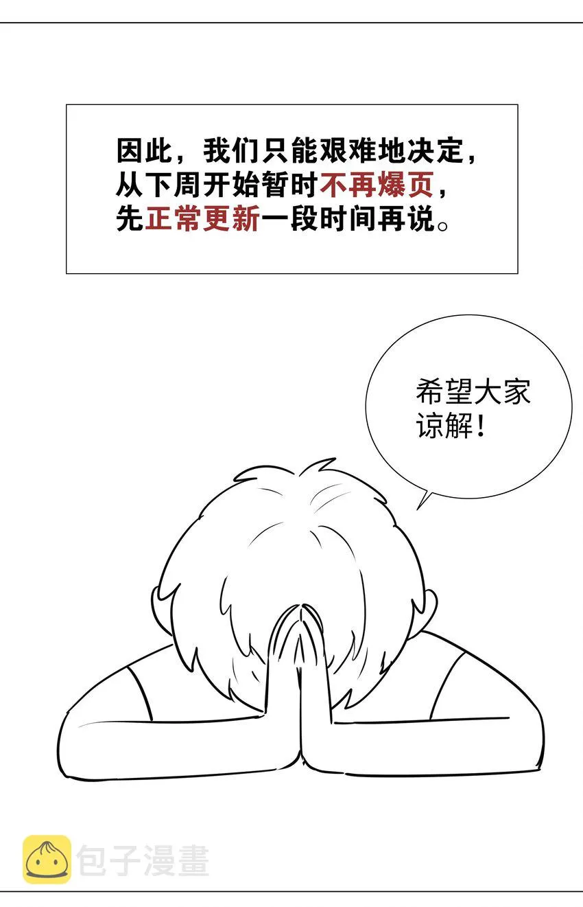 020 双修还是三修？ 第41页