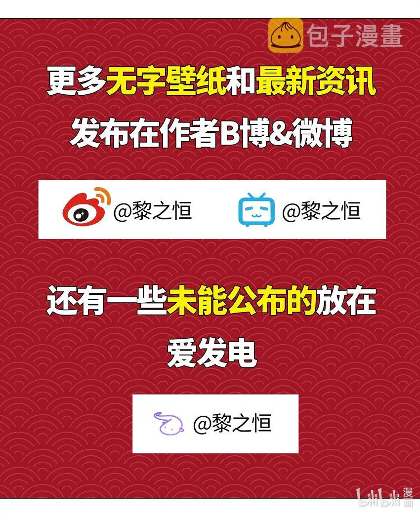 020 双修还是三修？ 第43页