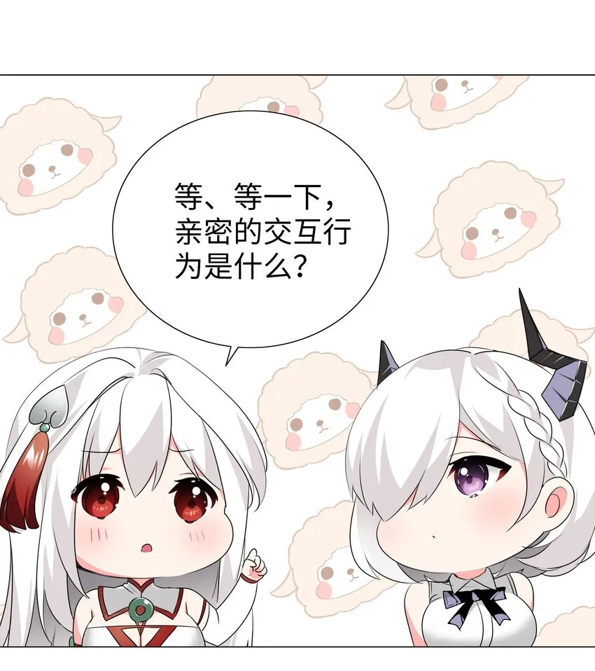 021 不如三修吧？ 第1页