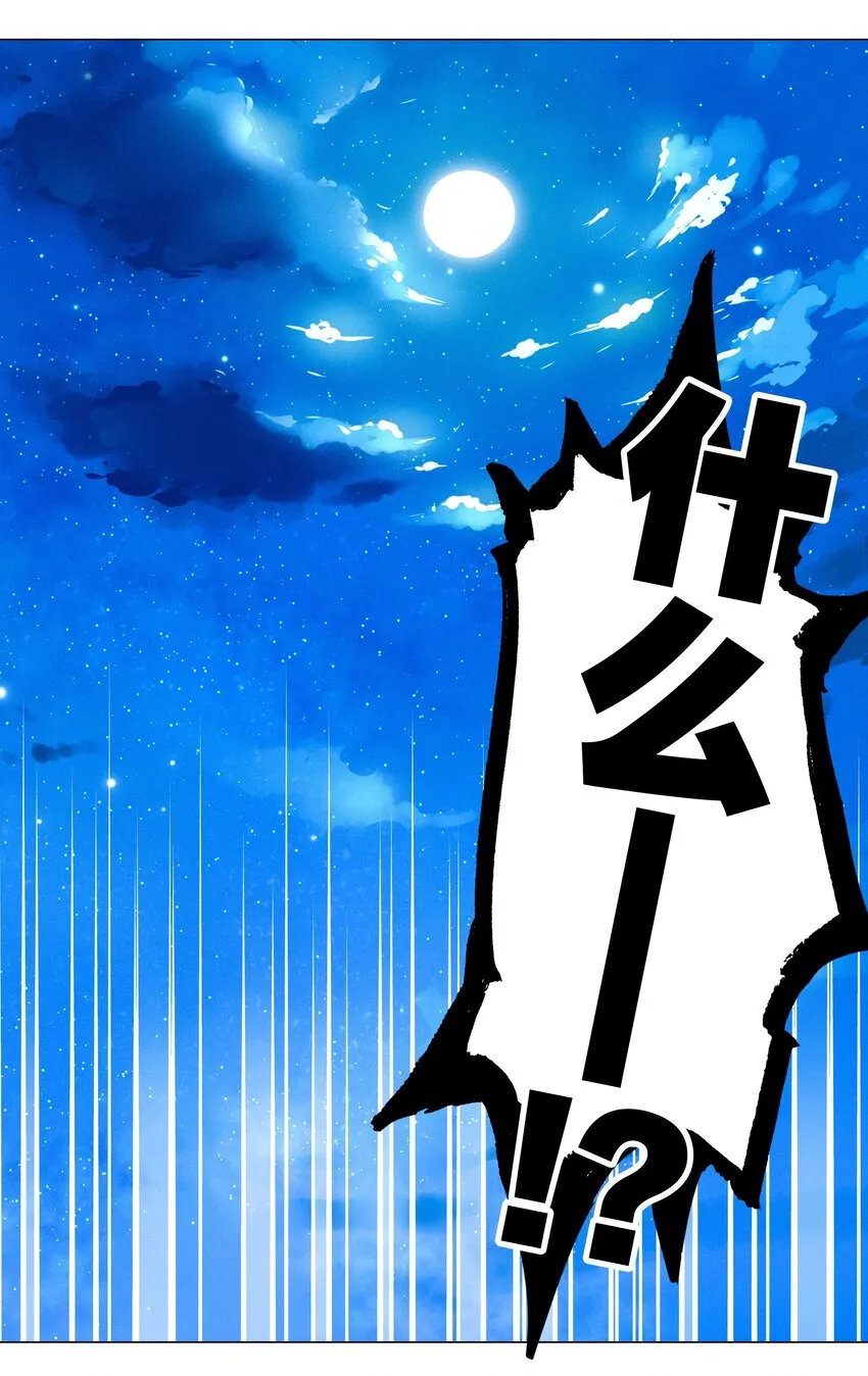 021 不如三修吧？ 第4页