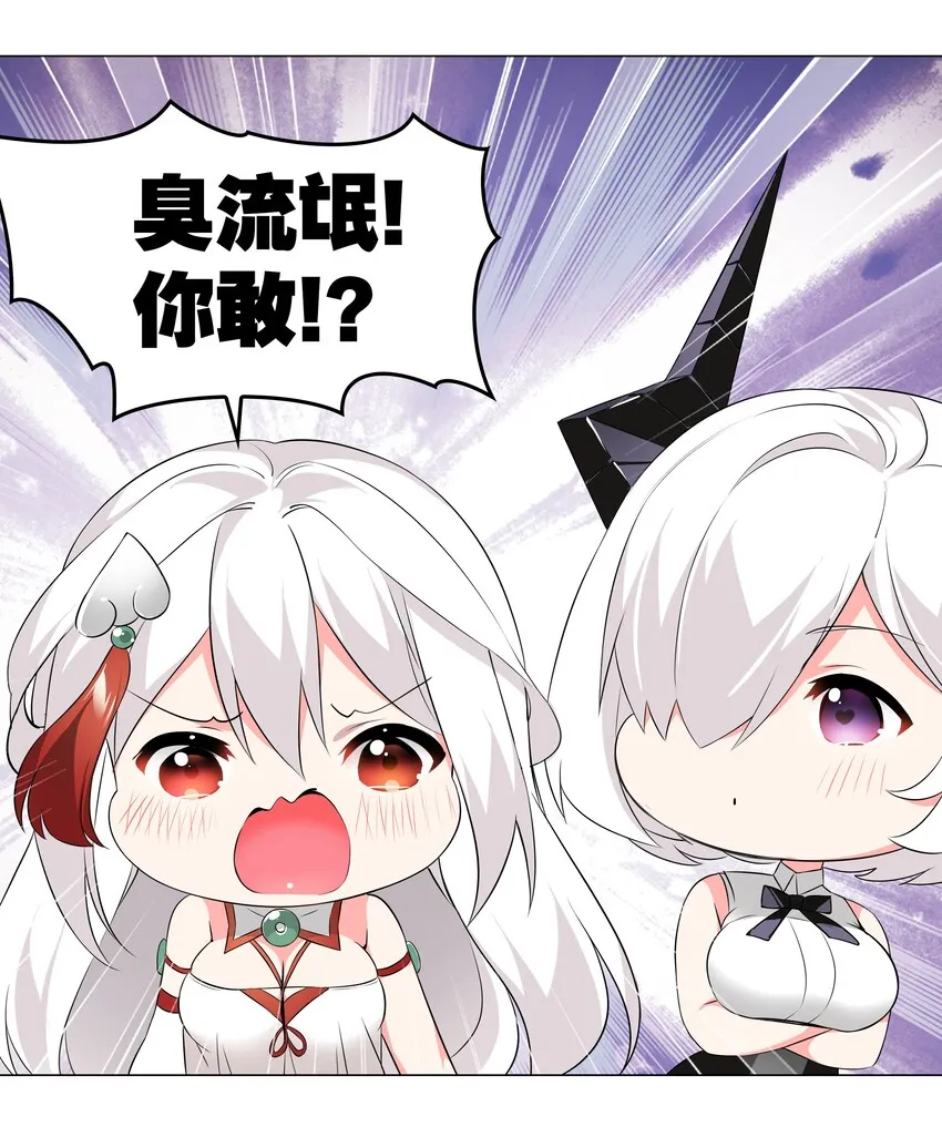 021 不如三修吧？ 第5页