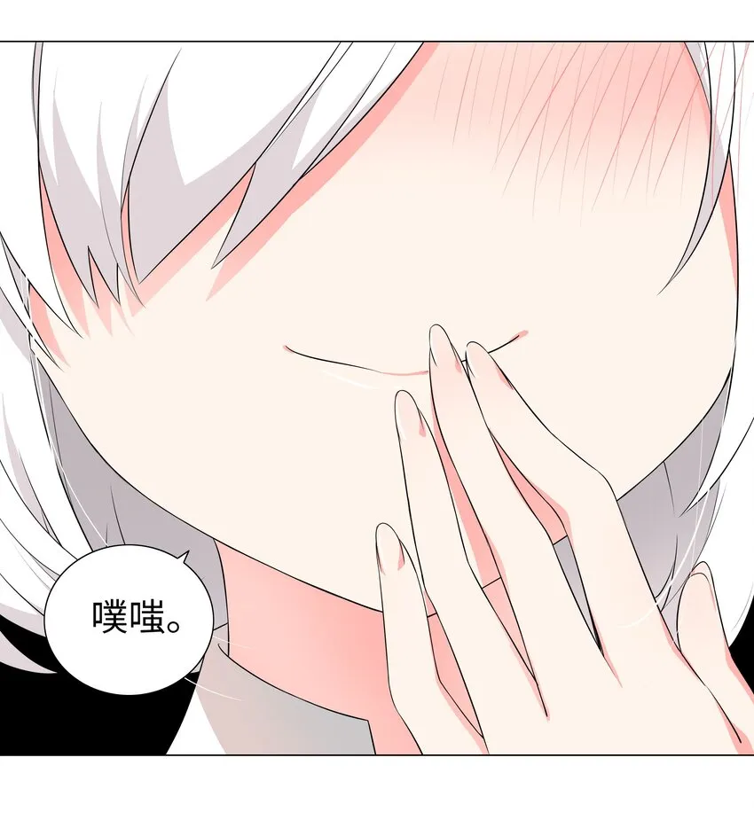 021 不如三修吧？ 第6页