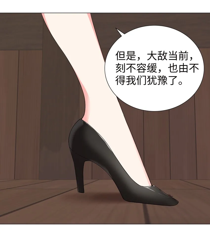 021 不如三修吧？ 第9页