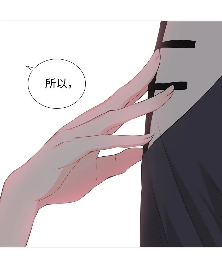 021 不如三修吧？ 第10页