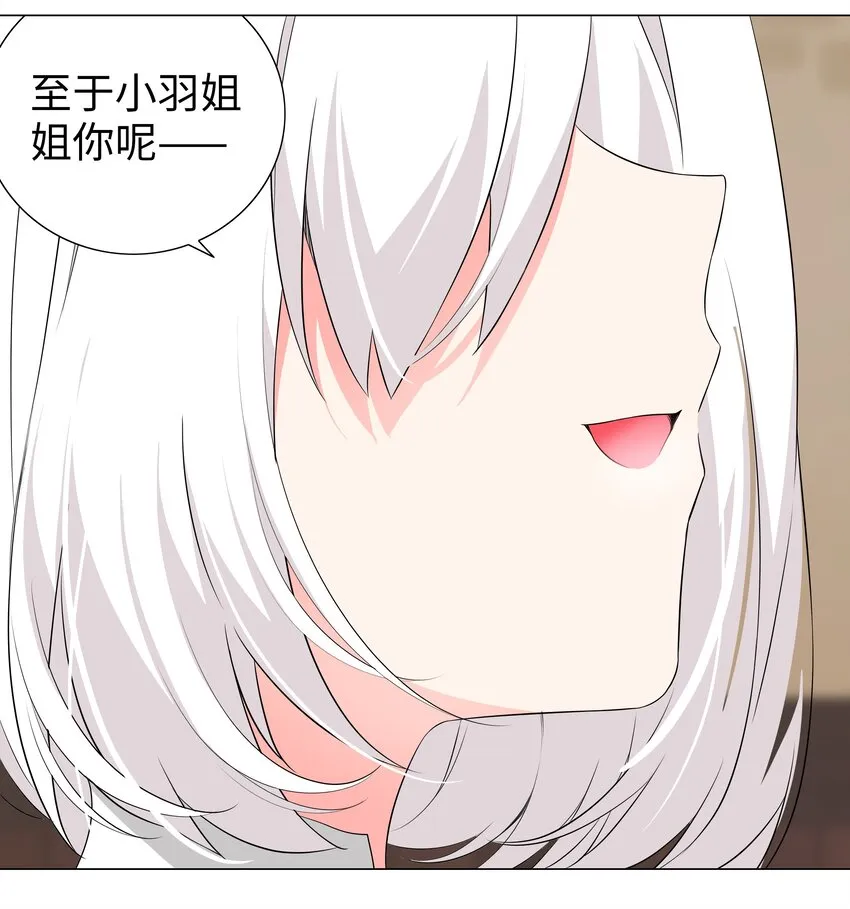 021 不如三修吧？ 第12页