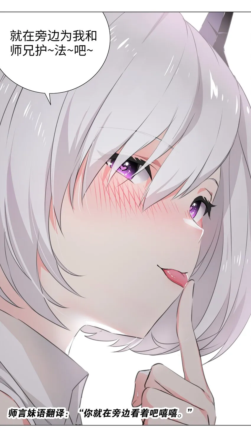 021 不如三修吧？ 第13页
