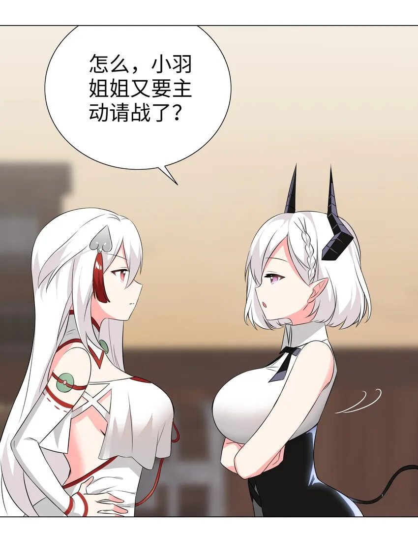 021 不如三修吧？ 第17页