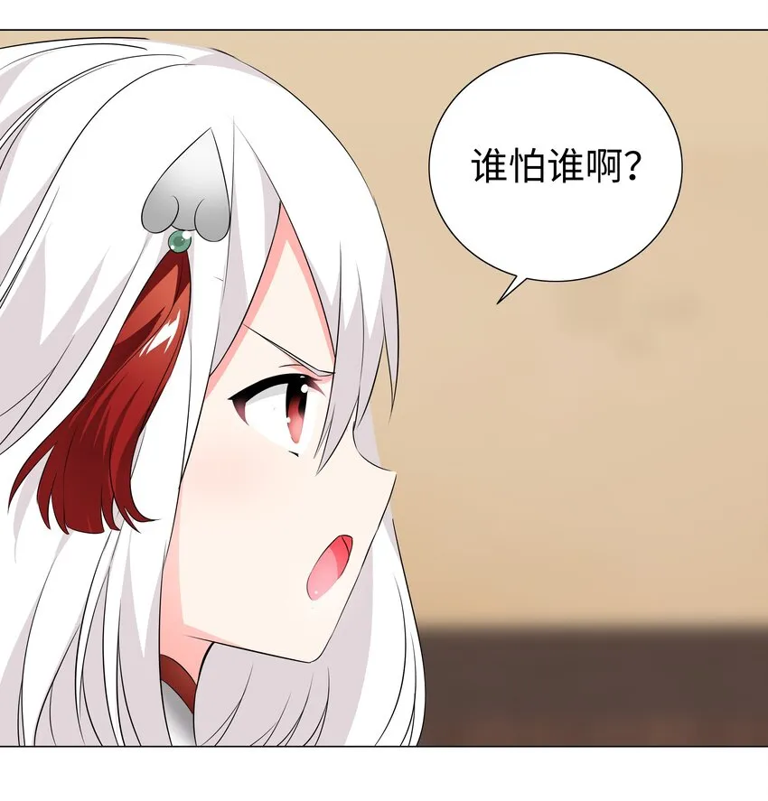 021 不如三修吧？ 第18页