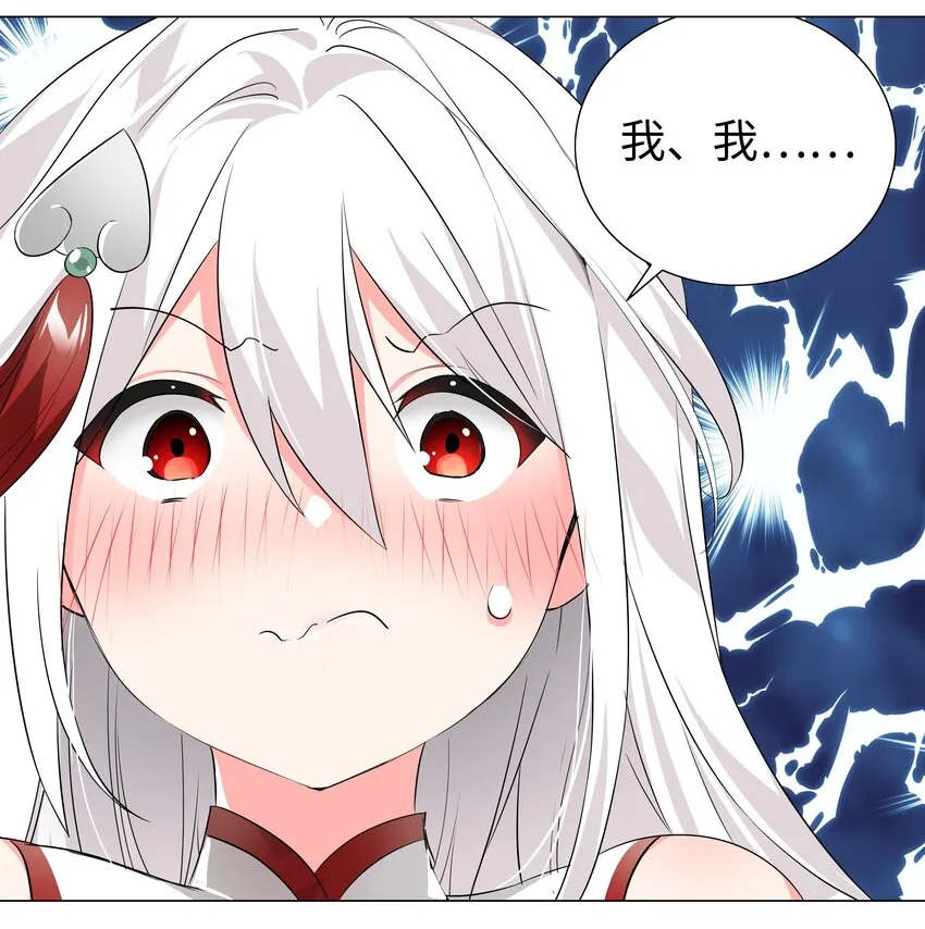 021 不如三修吧？ 第20页