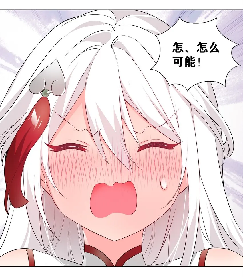 021 不如三修吧？ 第24页