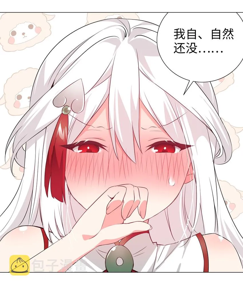 021 不如三修吧？ 第25页
