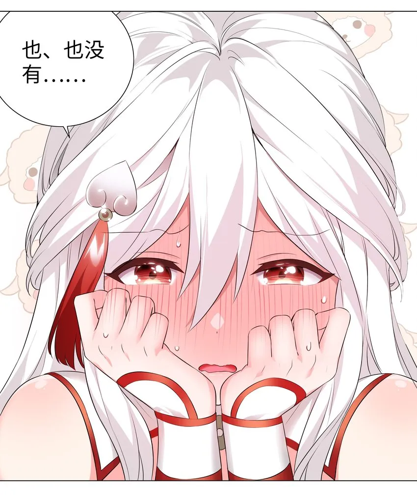 021 不如三修吧？ 第27页