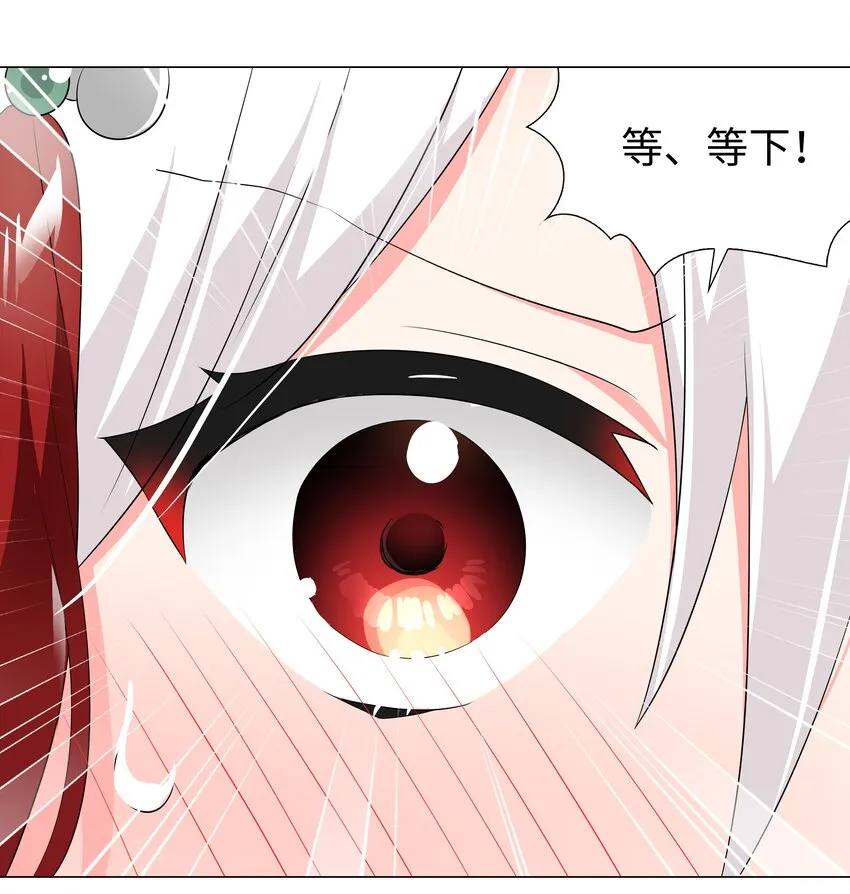 021 不如三修吧？ 第28页