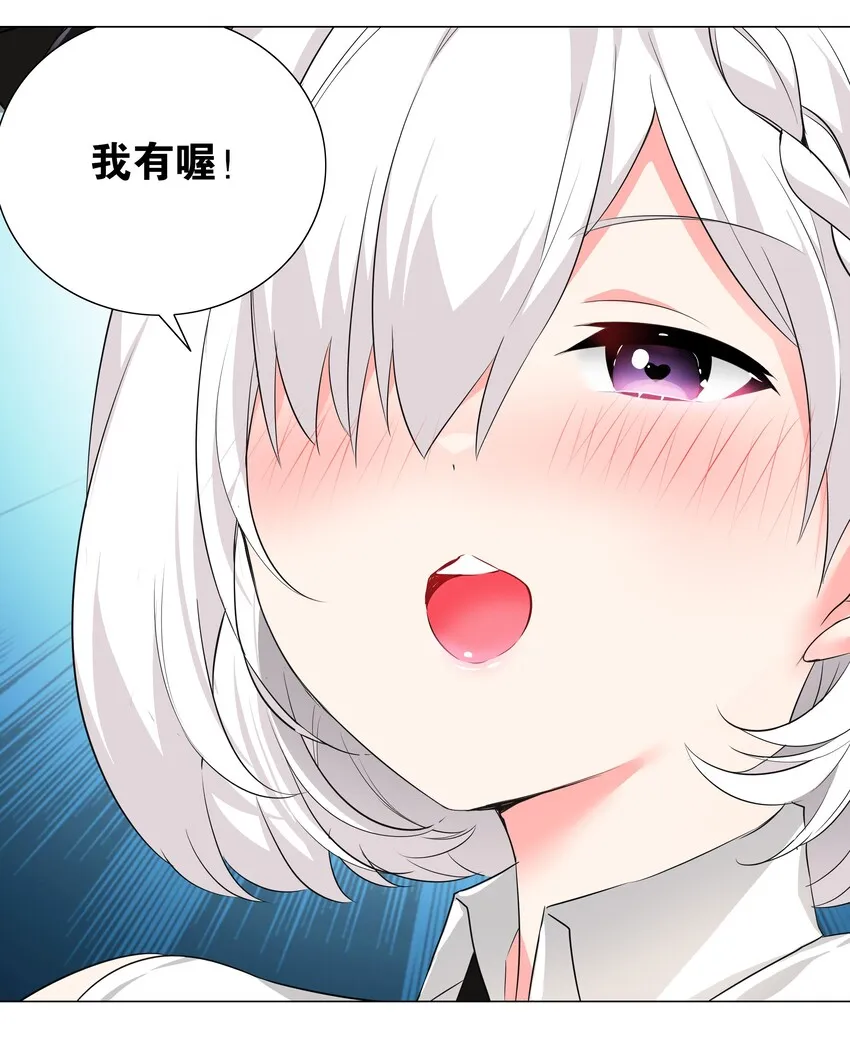 021 不如三修吧？ 第30页