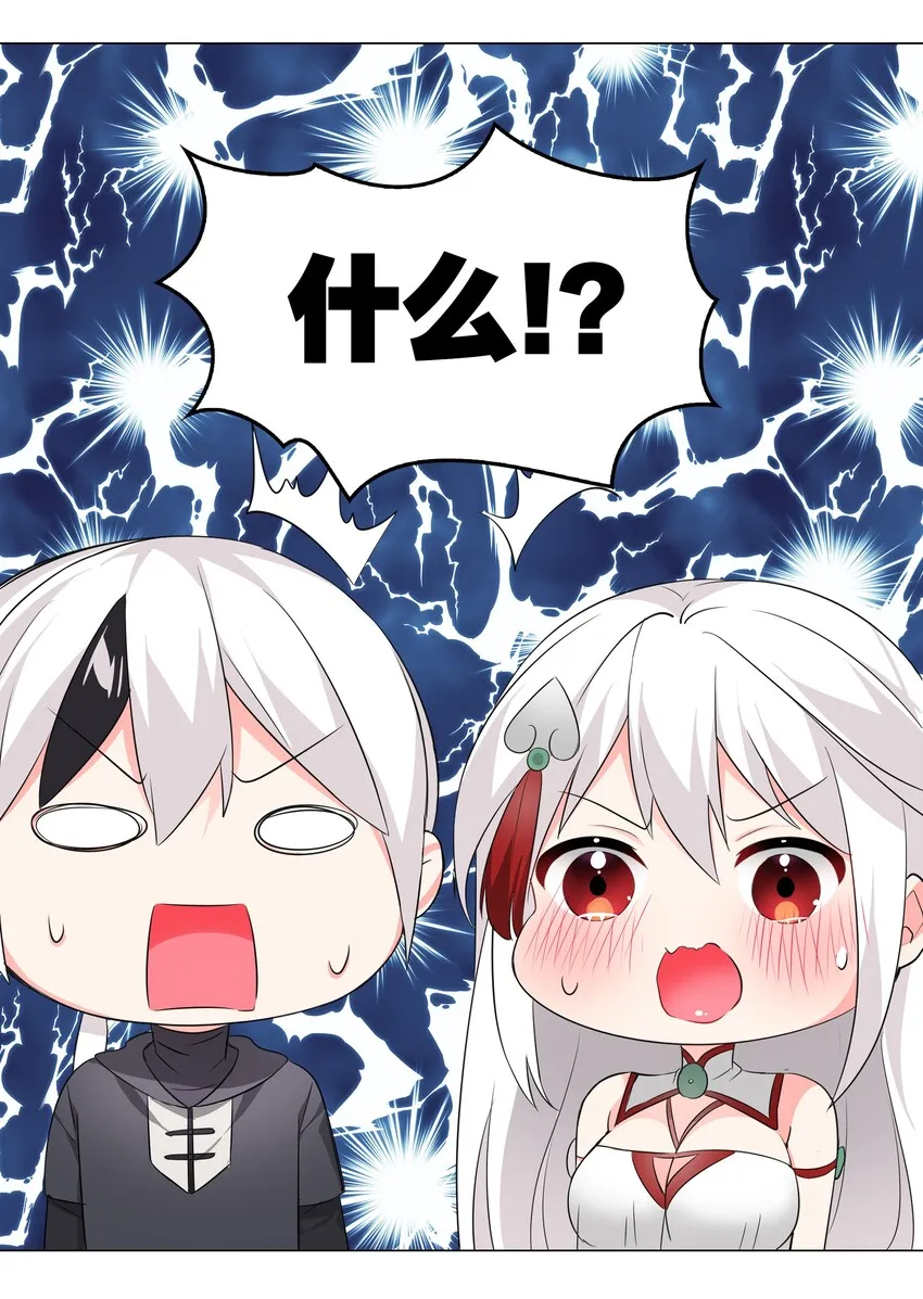 021 不如三修吧？ 第31页