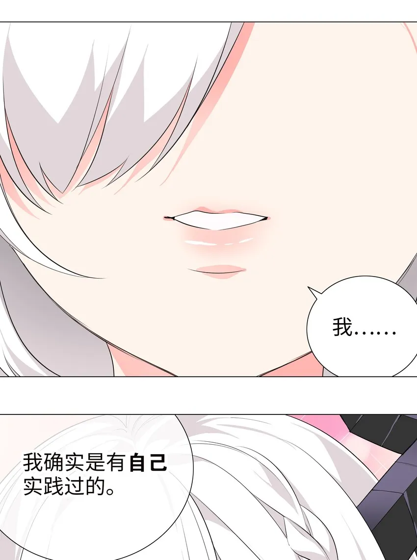021 不如三修吧？ 第32页