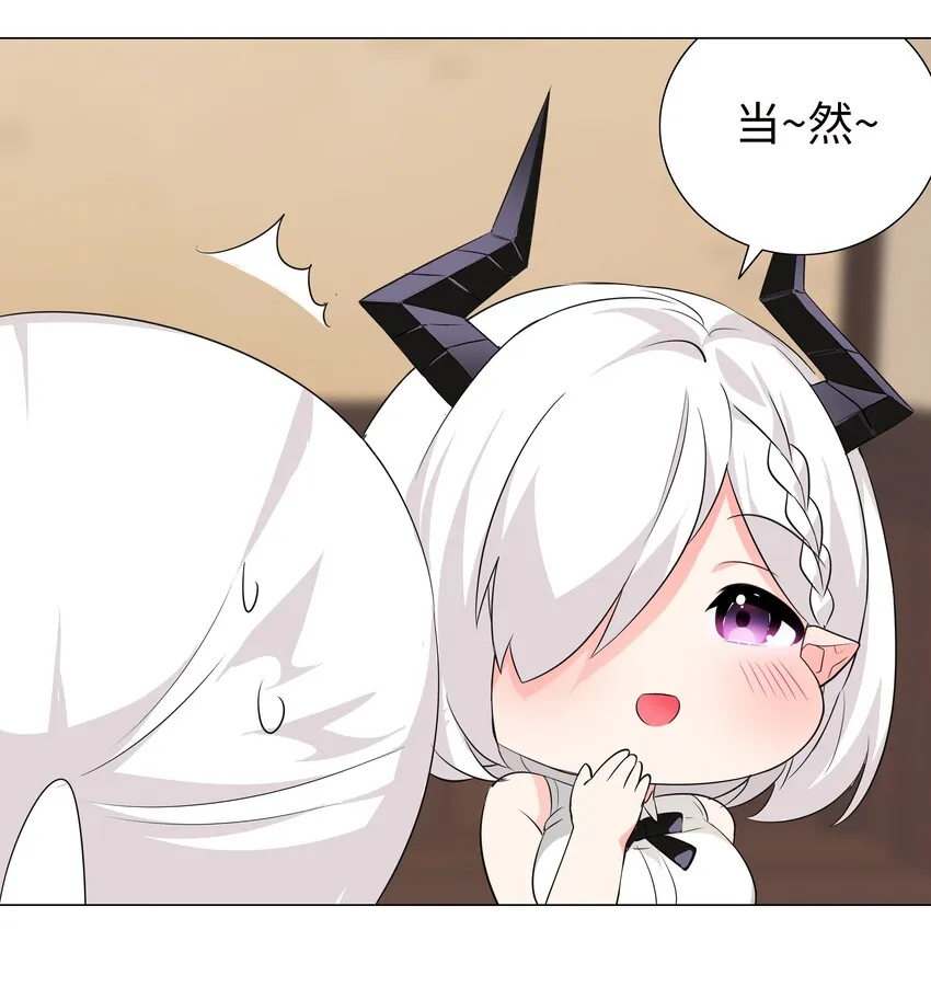 021 不如三修吧？ 第35页